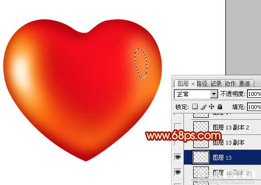 Photoshop设计制作出光滑的红色立体心形17