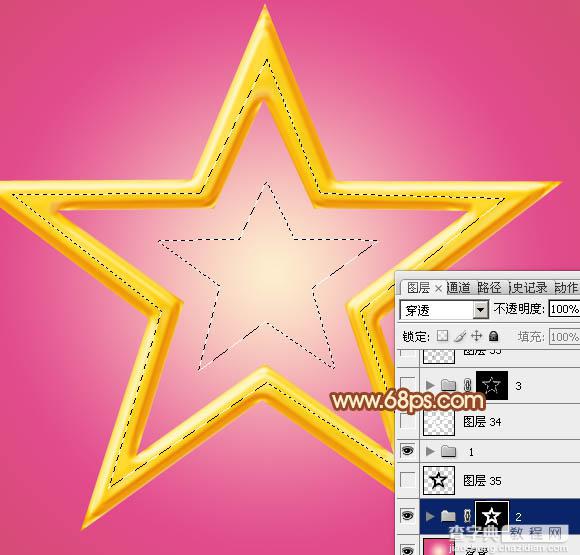 Photoshop设计制作华丽的金色立体空心五角星16