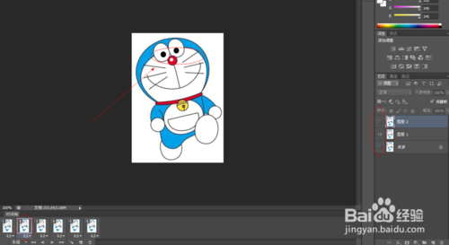 Photoshop时间轴简单制作gif动画效果14