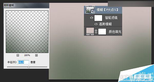 Photoshop绘制非常精致的半透明的Web登录界面效果图4