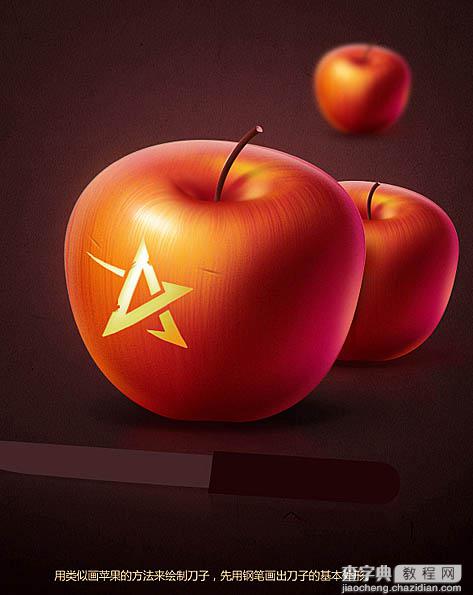 Photoshop设计绘制纹路非常细腻的红苹果及水果刀15