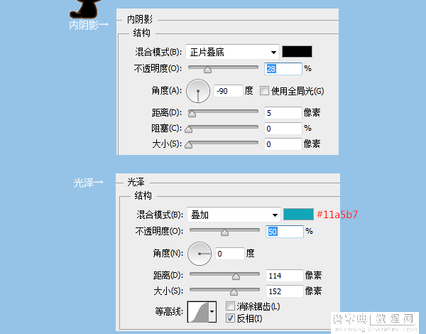 PS绘制蓝色icon3