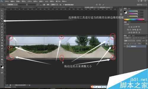 用Photoshop制作出360度全景图11