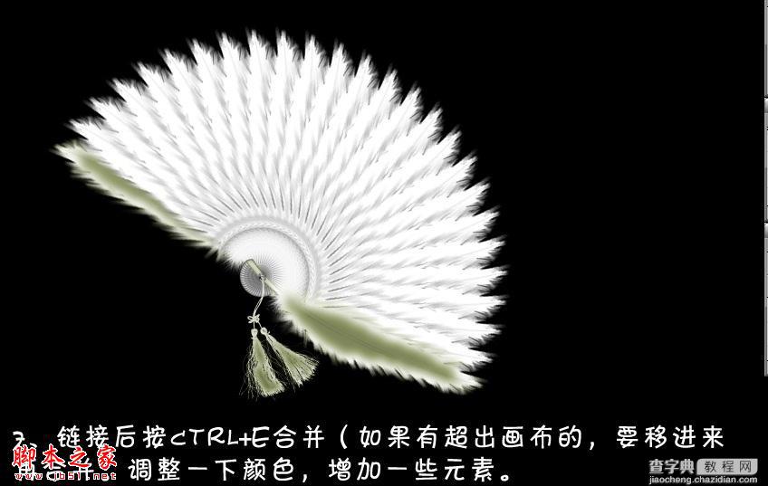 photoshop设计打造出漂亮的白色羽毛扇子8
