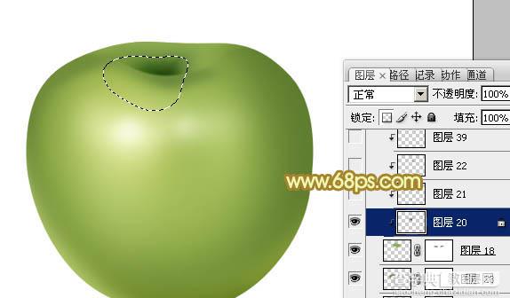 Photoshop制作出一个漂亮的青色大苹果22