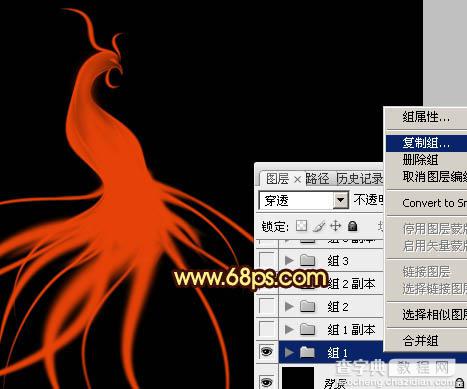 Photoshop打造出一只绚丽高光的火凤凰效果13
