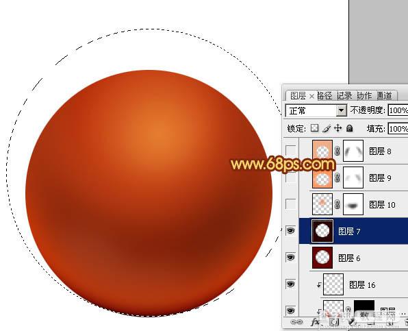 Photoshop设计制作出细腻逼真的红色篮球11
