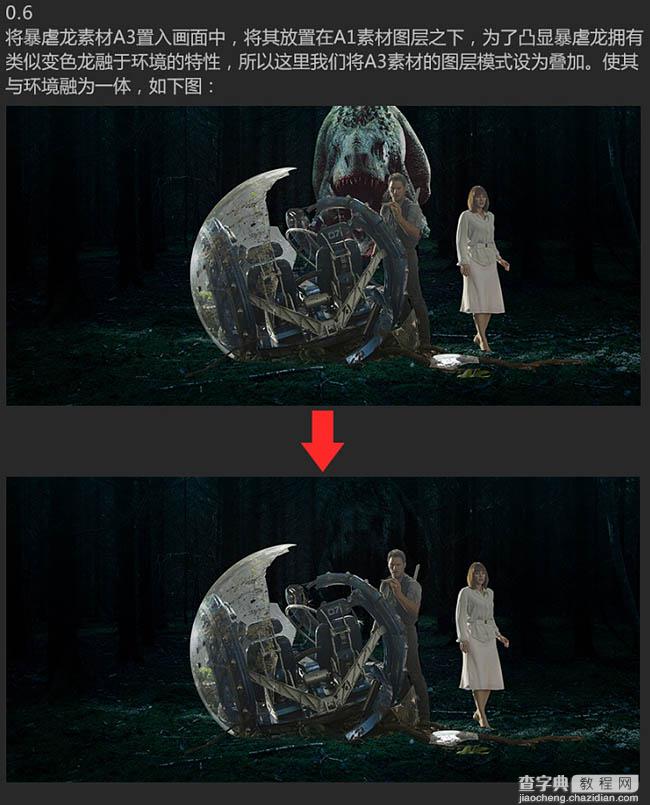 Photoshop合成制作经典恐龙科幻片电影海报15