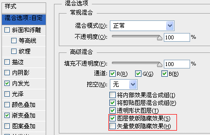 PS制作梦幻的文字星空海报28