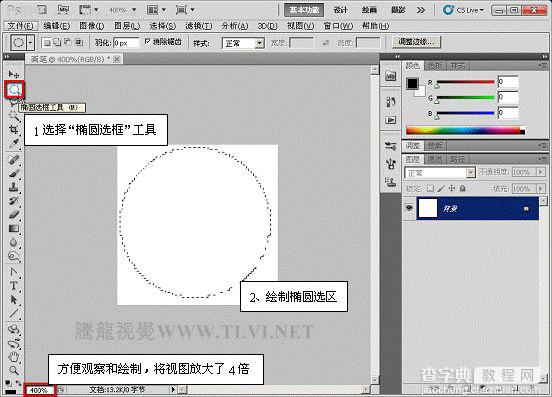 ps下用自定义画笔制作水墨背景3