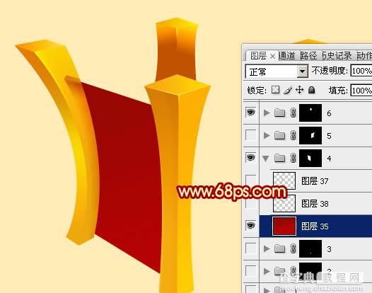 Photoshop设计打造喜庆的新年木质立体红灯笼23