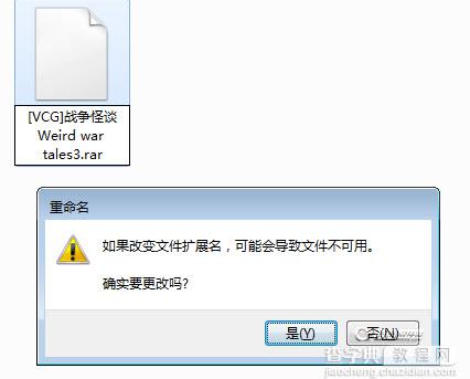 如何使用winrar将CBR格式漫画转换成jpeg的方法3