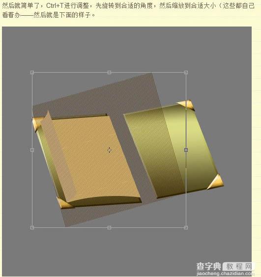 Photoshop将制作出一本非常逼真的棕色古书26