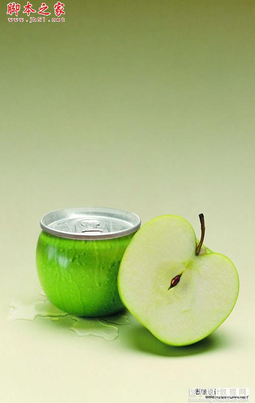 photoshop设计制作青苹果皮易拉罐10