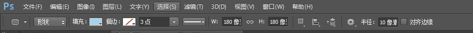 Photoshop制作设计3D风格的小脚丫ICON图标5