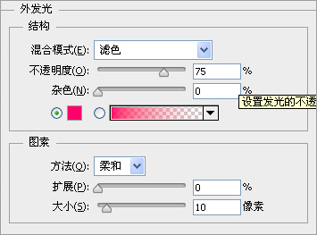 PS制作梦幻的文字星空海报24