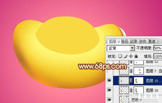 Photoshop设计制作出一个金色质感立体元宝16