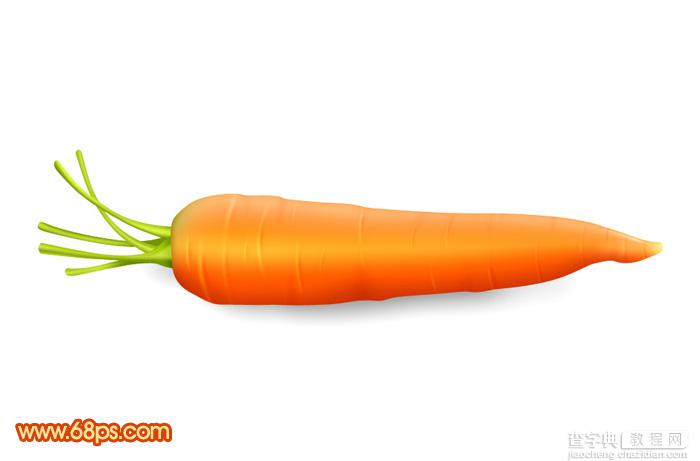 Photoshop设计制作一个逼真的新鲜胡萝卜1