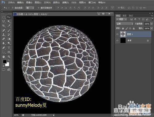 PS制作一个红色星球爆炸的逼真效果图8