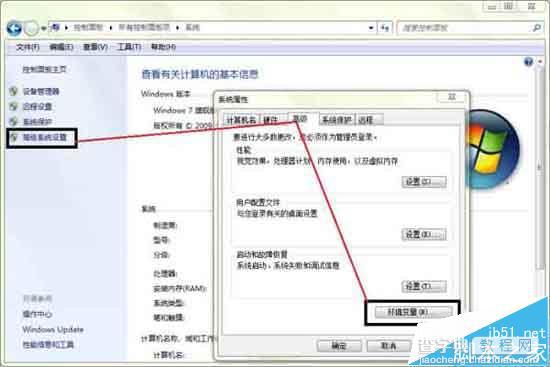 ADAMS2013怎么汉化? ADAMS英文版设置为中文版的方法2