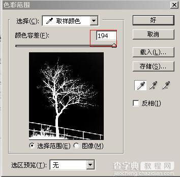 photoshop树木枝叶四种抠图的方法介绍9