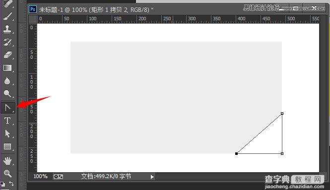 Photoshop制作个性立体感的照片边框效果9