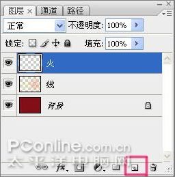 Photoshop CS3教程:五一劳动节快乐14