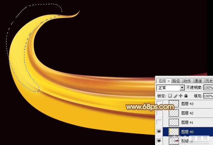Photoshop设计制作出绚丽的飞翔金色叠加光束29