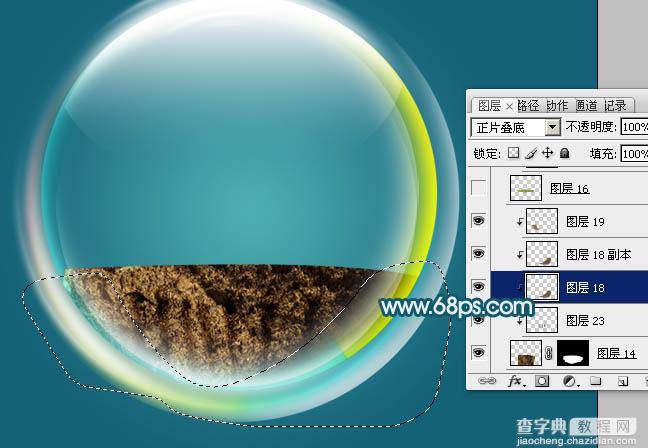 Photoshop设计制作漂亮的透明环保气泡图标25