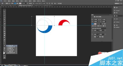 Photoshop制作立体效果的二分环 二分圆23