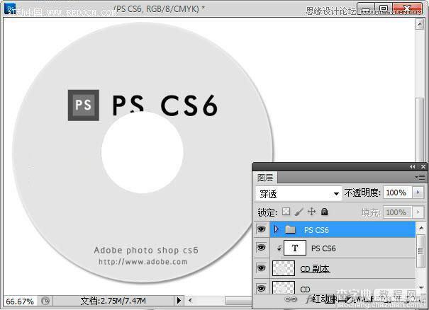 Photoshop设计简洁风格的CD包装盒效果图8