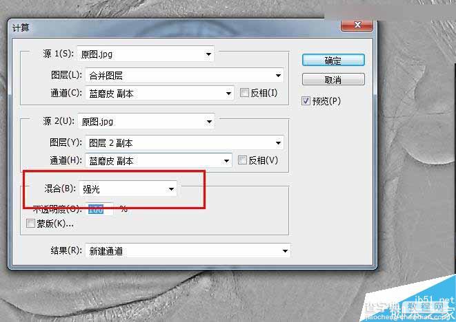 Photoshop巧用通道快速抠出电商内衣模特教程17