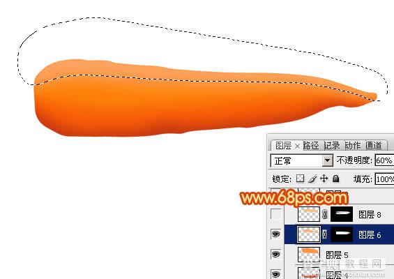 Photoshop设计制作一个逼真的新鲜胡萝卜8