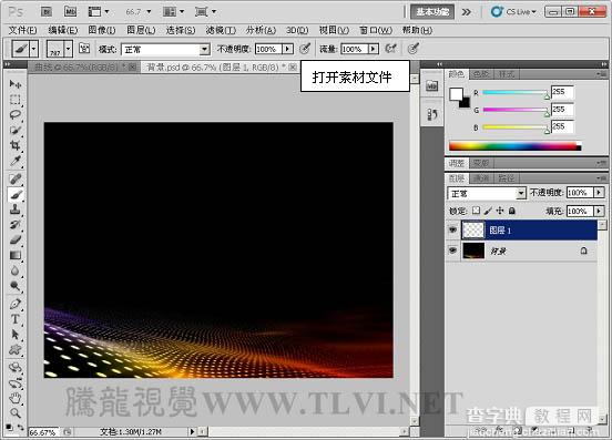 photoshop 利用自定义画笔制作漂亮的彩色丝带8