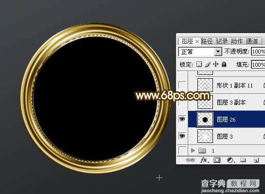 Photoshop打造一个逼真的金属效果计数秒表13