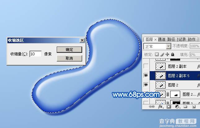 Photoshop利用图层样式制作剔透的水珠脚印13