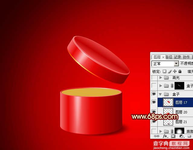 Photoshop为红色礼盒设计添加上魔幻的金色光5