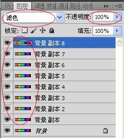 PhotoShop简单实现对色彩提纯提亮3