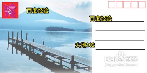 用PS如何制作明信片？PS制作明信片图文介绍1