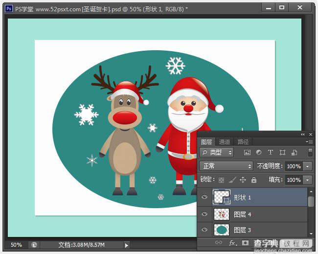 Photoshop打造出逼真的古典针织风格圣诞贺卡9