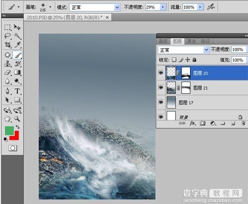 photoshop设计出2012末日危机灾难片电影海报效果9