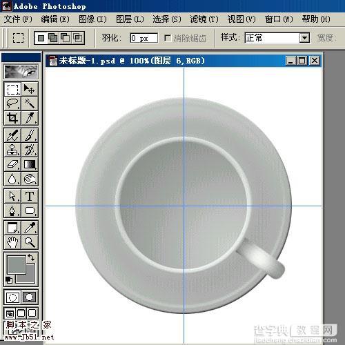 Photoshop 盛满各种茶水的杯子13