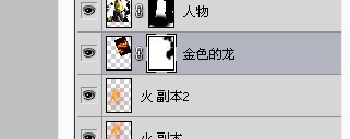 Photoshop打造出一款时尚超炫的潮流音乐海报效果14