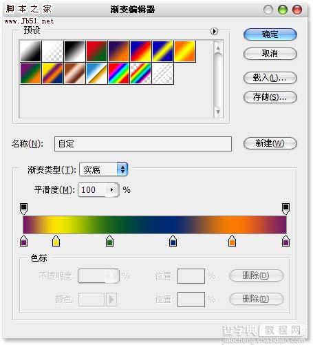 Photoshop 精致的反光光碟5