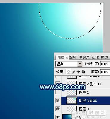 Photoshop制作出简单流畅柔美的蓝青色光束壁纸5