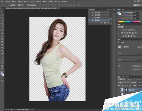 PS cs6怎么抠图?PS抠图方法图解13