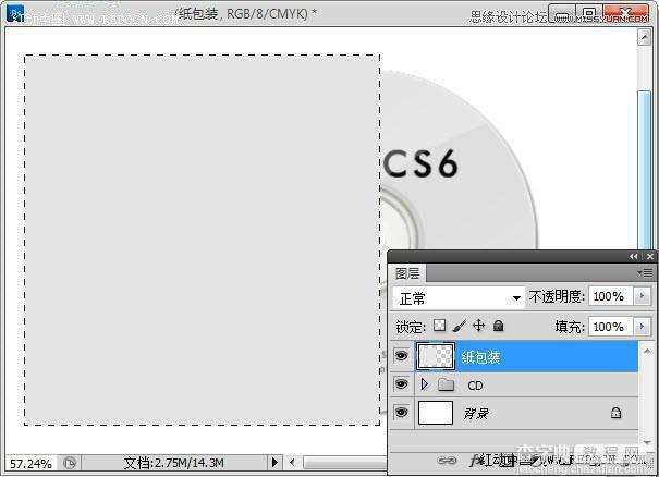 Photoshop设计简洁风格的CD包装盒效果图15