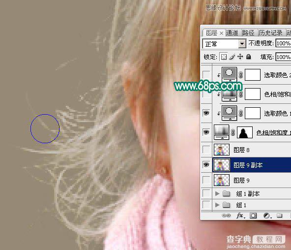 使用Photoshop通道抠图功能抠儿童头发丝详细教程55