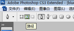 Photoshop CS3教程:制作漂亮流动光线3