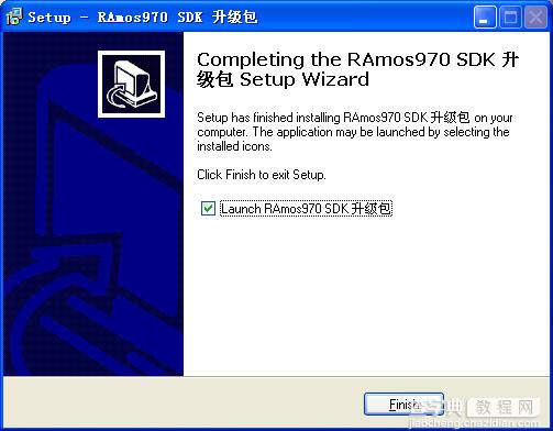 蓝魔RM970 2.4最新SDK固件升级方法5